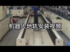 Video pemasangan jalur linier untuk referensi