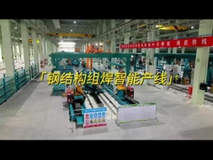 Struktur baja sistem las cerdas cerdas dengan visi dan AI