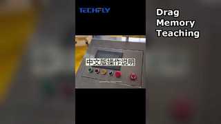  Operation video 2 for Non-standard Automated Drag Memory Teaching Spraying Equipment